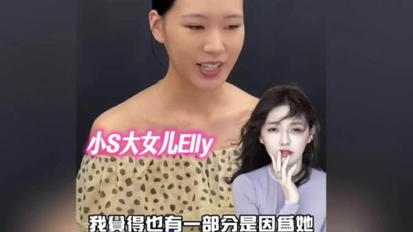 小S大女儿说想当演员是因为姨妈大S，小时候就喜欢看她演戏！