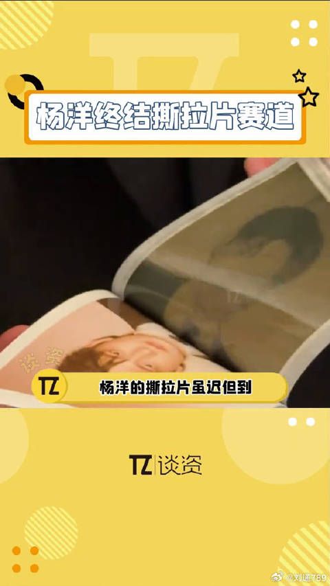 红黑白的杨洋，你最喜欢哪个？撕拉片 帅哥