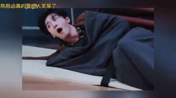 陈哲远密室大逃脱网友笑进急诊