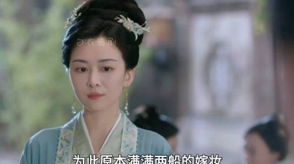 明明是正妻一身的装扮却不如小妾的奢华