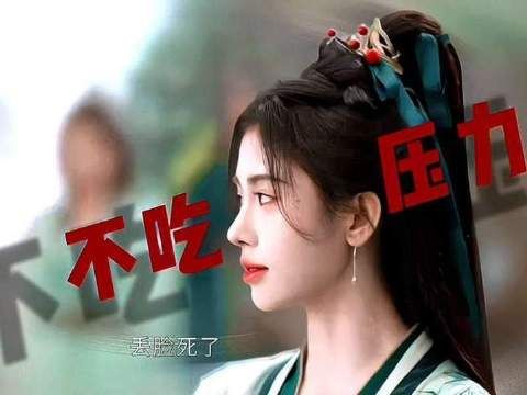 千香最抗拒压力的那个人终于现身了