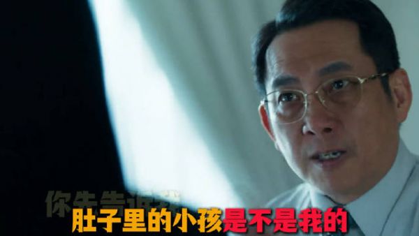 周旋于两个男人之间，一场产检迎来致命考验