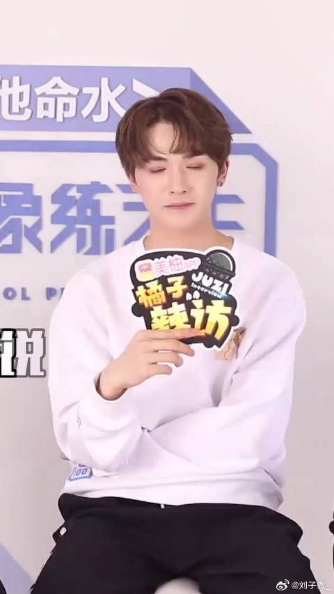 一个绕口令展现三种别样的萌!范丞丞 朱正廷 黄明昊Justin :毫不畏惧