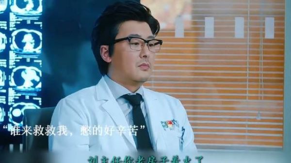 主任老房子着火了