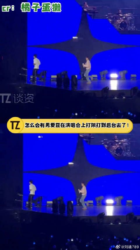 金珉奎演唱会现场洗头洗脸,上班时间干下班活