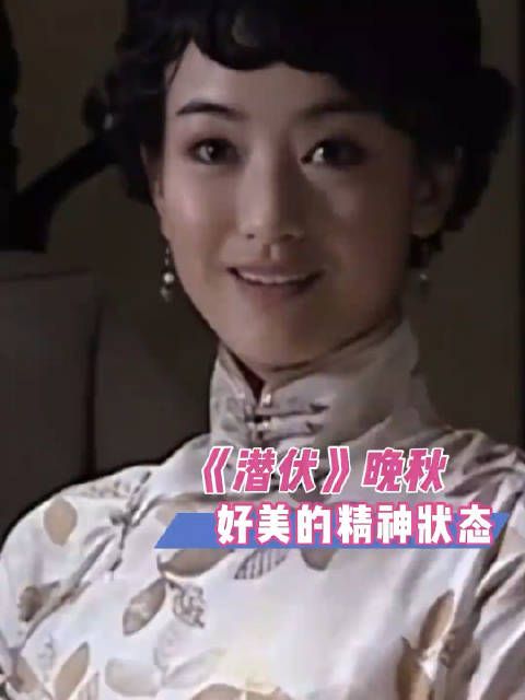 晚秋，好美丽的精神状态