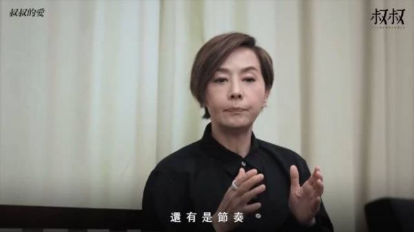 毛舜筠直言在星爷身上学到很多东西，做喜剧最重要的是节奏