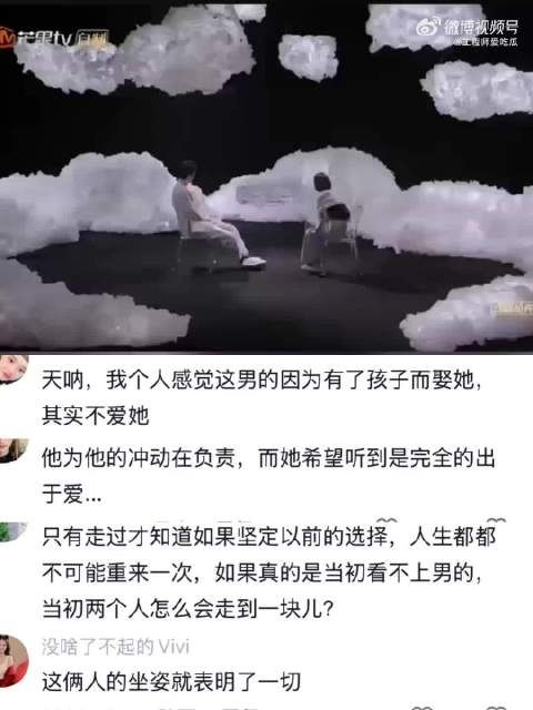 宋宁峰道歉称未做保护措施致张婉婷怀孕