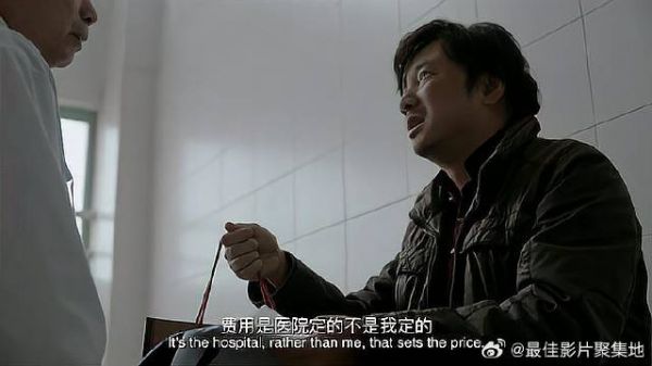 父亲突发血管瘤，医药费昂贵，程勇只能把父亲拉回家