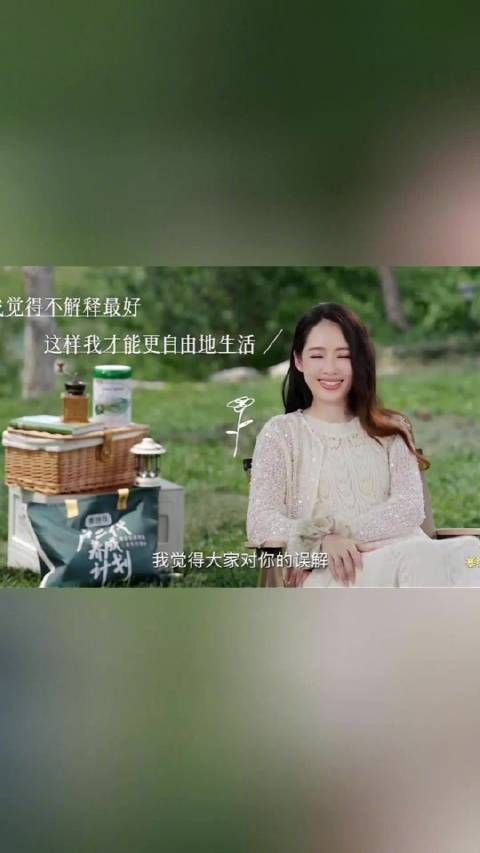郭碧婷回应被迫给向佐生孩子：什么叫我给人家生孩子，我是没能力吗？