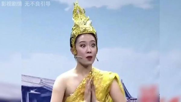 红了以后周围都是好人