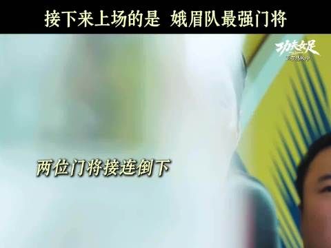 我知道，这是战术的一环！功夫女员 周星驰