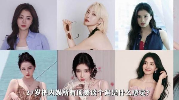 宋威龙完全不吃压力，27岁把内娱所有顶美谈个遍