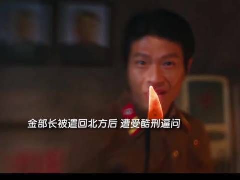 金部长为了女儿再次执行特工任务！不料特务局只是把他当作一颗棋子