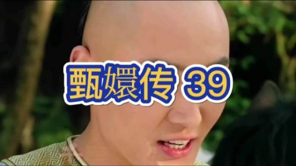 甄嬛调换酒杯被识破,果郡王独饮毒酒诀别