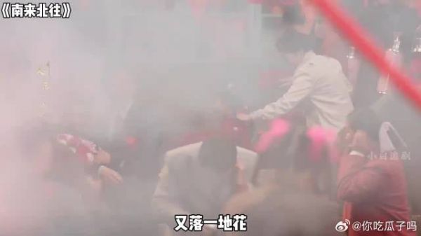 汪新马燕结婚，老马不舍，小马健堵门灵魂拷问