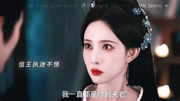 百花杀:压抑许久的爱意，瞬间彻底失控愈发偏执疯狂