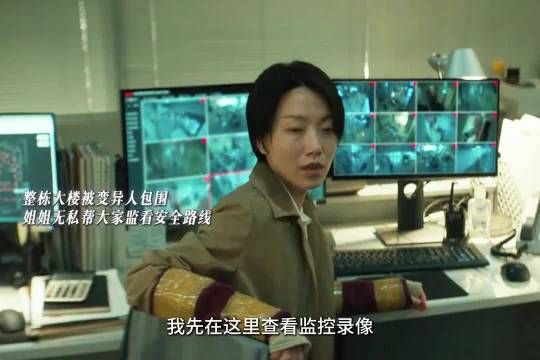 姐妹逃亡失败，最终败给人性