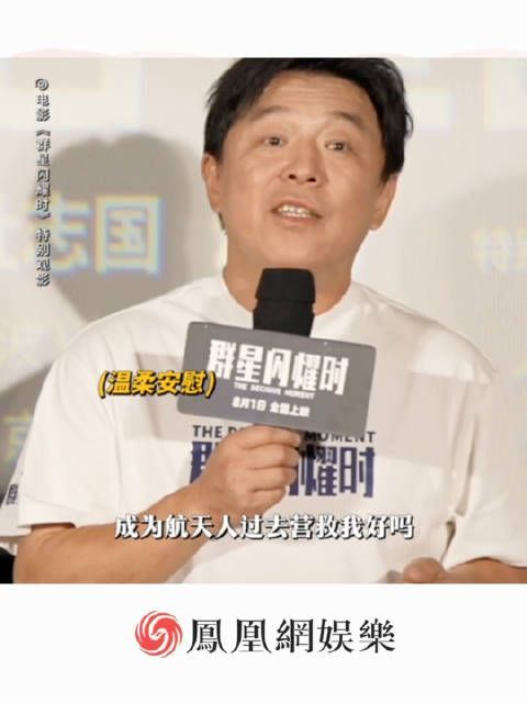 群星闪耀时亲子观影，孩子立下学好数学目标
