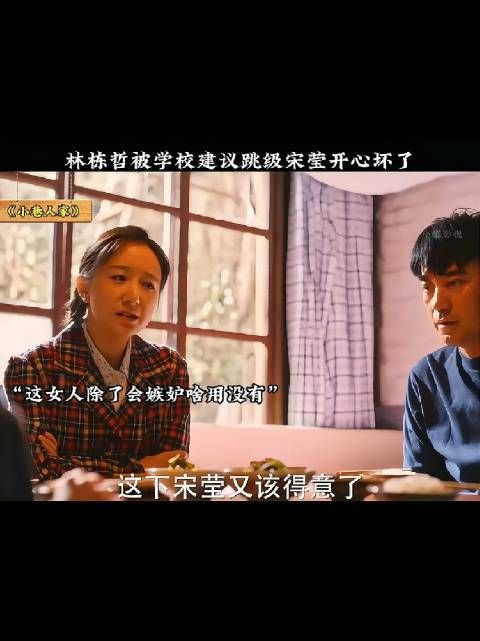 人家爸爸是那个年代的交大毕业的，天之骄子