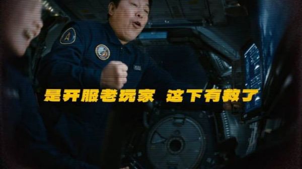 群星闪耀时老玩家获救，SD暗号横跨四十年