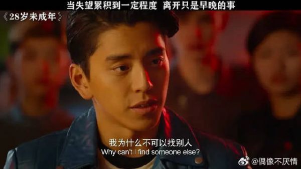 爱没有对错，只有值不值得