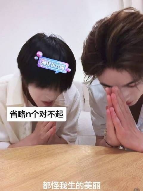 整场直播里，这段堪称笑点巅峰，笑到停不下来哈哈哈哈哈哈