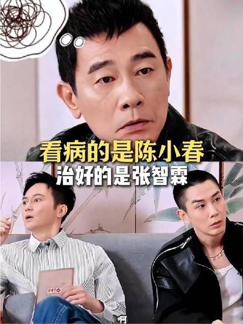 综艺现场 幽默时刻 hi6
