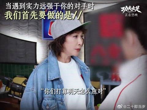 所有人，放平心态！