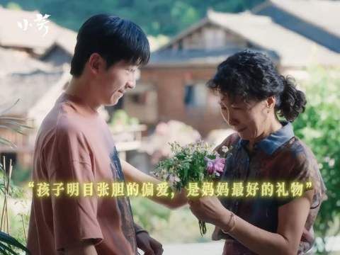 喜悦不仅源于礼物的抵达，更来自被珍视的暖意