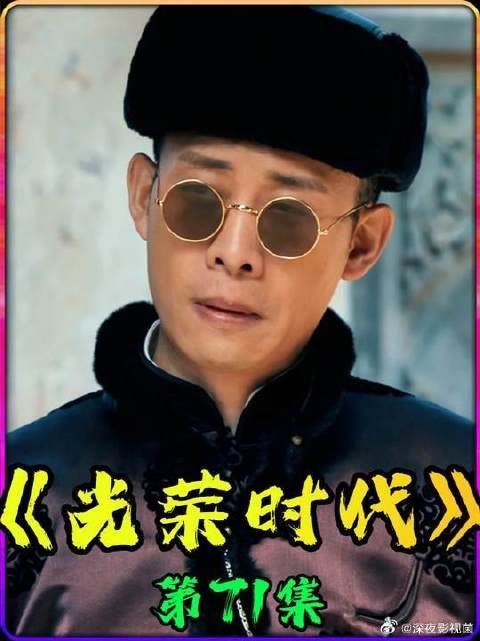 杨风刚带领队伍调入包围圈，黑子为了保护杨风刚逃跑直接被击毙
