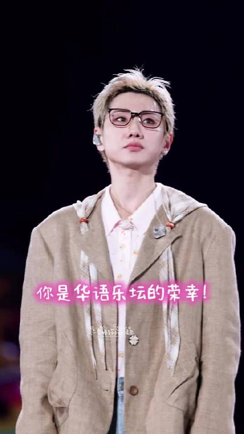 汪苏泷被粉丝夸是华语乐坛荣幸害羞了