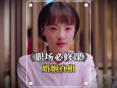 一个真正懂事的孩子到底有多通透！父亲执意要离婚