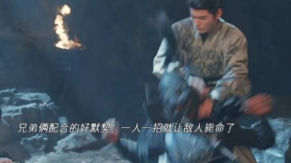 欢喜冤家 百花杀