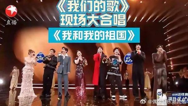 现场大合唱《我和我的祖国》，前奏一响，眼泪止不住