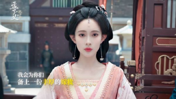 孟子义沈汐和登高打破尊卑，带领女性寻自由出路
