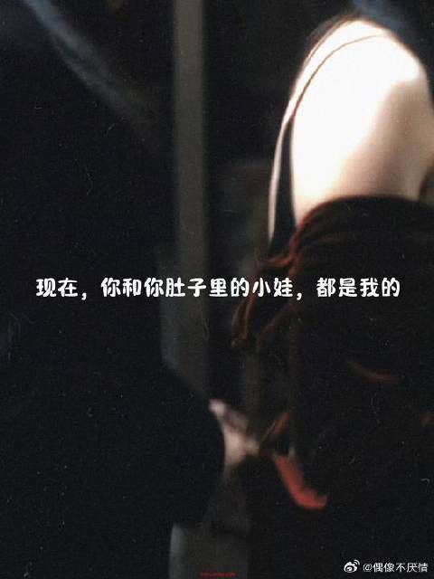不知道有没有大神剪一下这段，我真的觉得这段有点暧昧