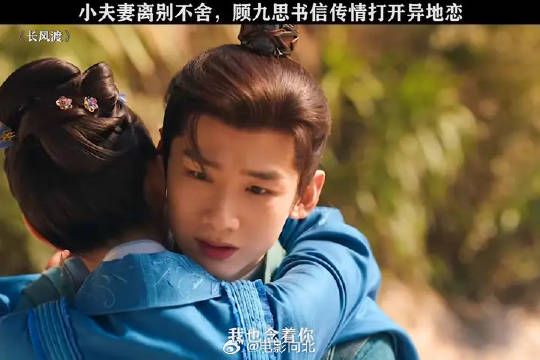 媳妇走后，除了想媳妇还是想媳妇！