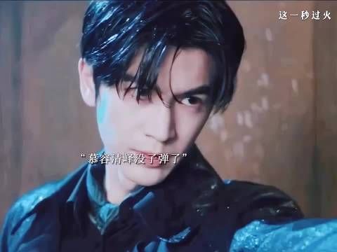 两个哥哥敢赌慕容清峄不开枪，却不敢赌他对自己开枪