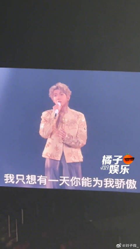 一转头发现王源 微博VC计划