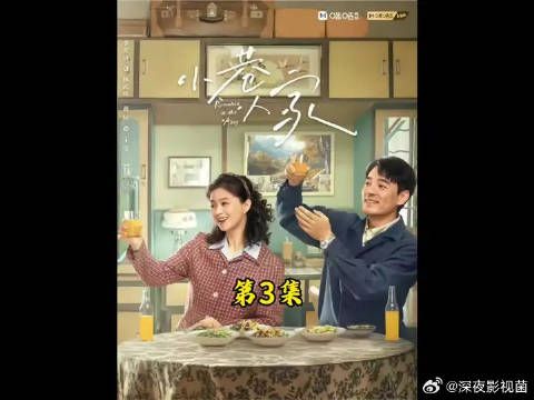 让你欺负小婷,不搭理你了吧