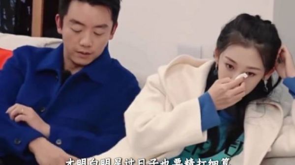 郑恺每月给苗苗五万生活费，家庭开支需细心规划