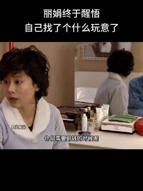 女子遭渣男欺骗，后续被诱导生育