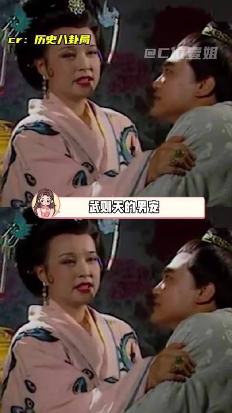 站在权力巅峰的女人，真的会拘泥于爱吗？