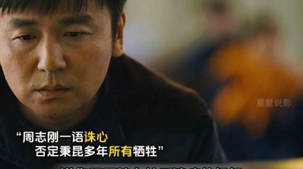 “这是我给你找的台阶”，一句话撕碎秉昆所有付出