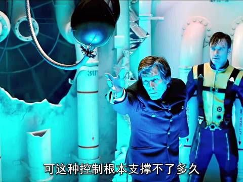 埃里克复仇杀母仇人，黑化成万磁王