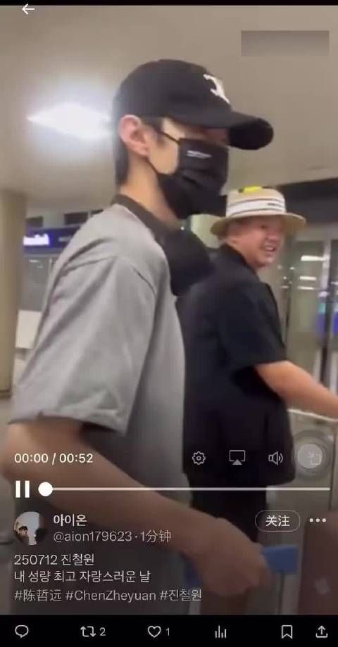 闷热天气里全员耐心等候,只为短短几秒见面,足以看出陈哲远海外人气有多能打