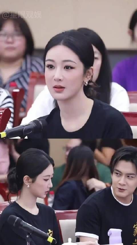 家业:杨紫座谈会发言从容通透,言之有物,杨紫真正诠释了演员该有的文化素养