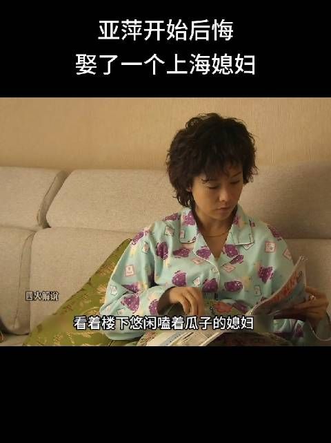 丈夫出2万元在上海有房，妻子小产未获照顾