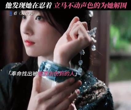 纪伯宰托住了她最后的坚强 入青云